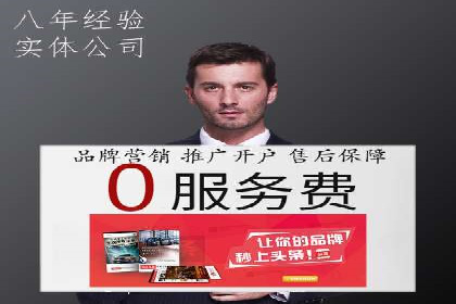 百度推广托管案例：如何助力企业快速提升品牌知名度
