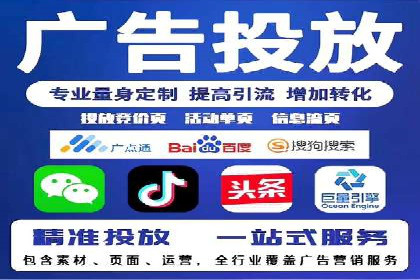 信息流竞价竞争策略：实战解析及启示